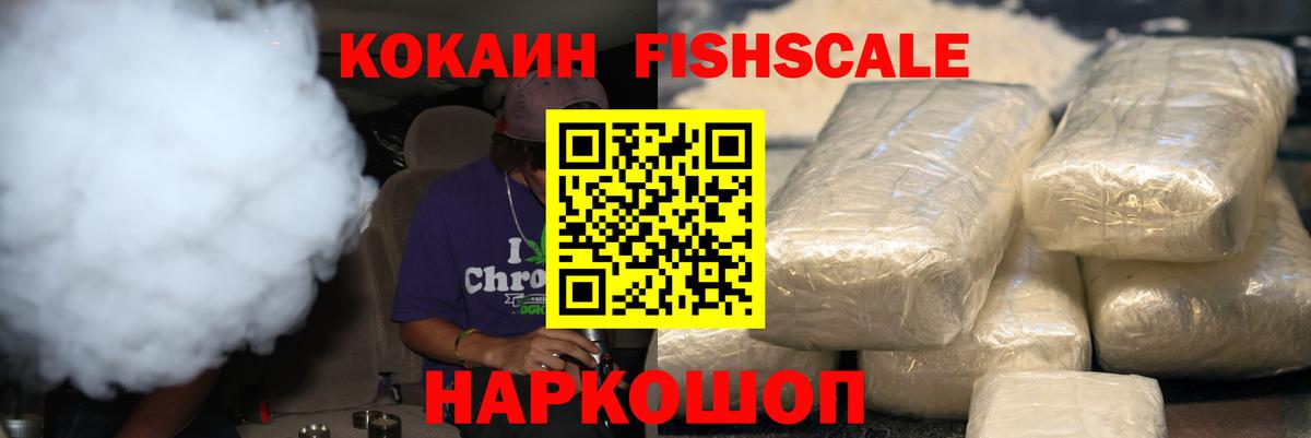 COCAIN Боливия  Кокаин Эквадор  Кострома  Вход с VPN 