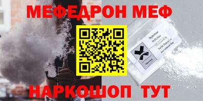 крисы Канаш