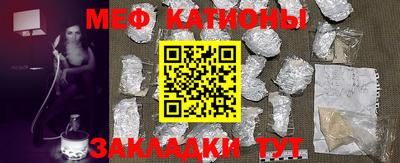 крисы Канаш