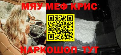 марки nbome Камышлов