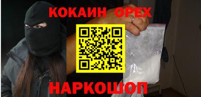 крисы Канаш