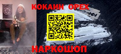 герыч Кандалакша