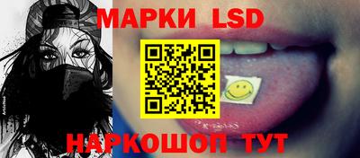 марки nbome Камышлов