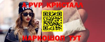 крисы Канаш