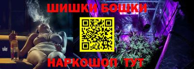 марки nbome Камышлов