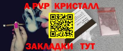 марки nbome Камышлов