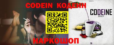 кокаин колумбия Кинель