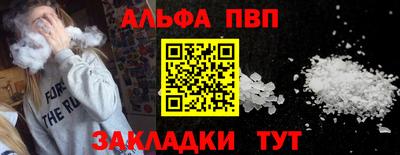 марки nbome Камышлов