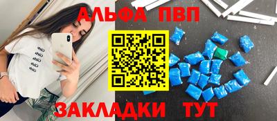 марки nbome Камышлов