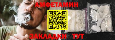 марки nbome Камышлов