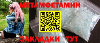 марки nbome Камышлов