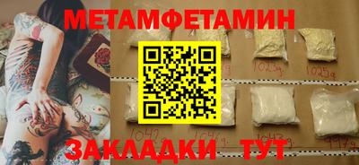 герыч Кандалакша