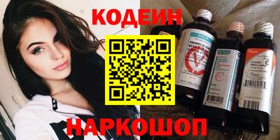герыч Кандалакша