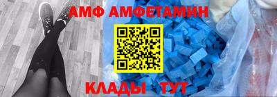 марки nbome Камышлов