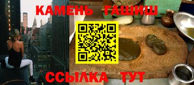 марки nbome Камышлов