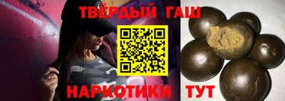 герыч Кандалакша