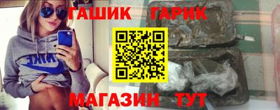 крисы Канаш