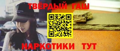 герыч Кандалакша