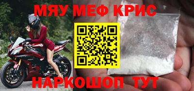крисы Канаш
