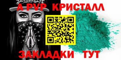 крисы Канаш