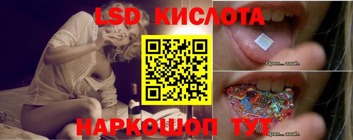 Лсд 25 экстази ecstasy Кострома