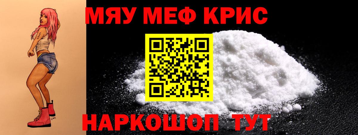 МЕФ Кострома