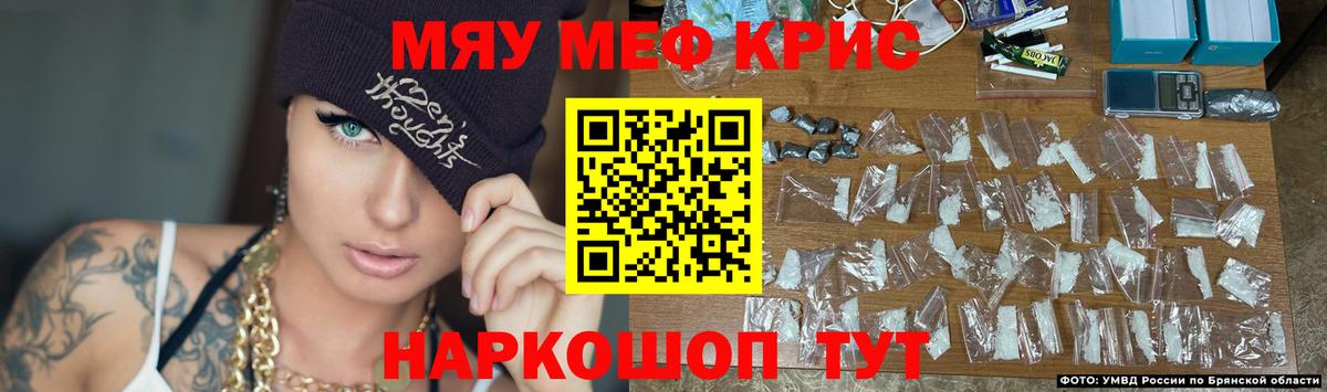 Меф  Вход с VPN  МЯУ-МЯУ  Кострома  МЯУ-МЯУ 4 MMC  Меф mephedrone 