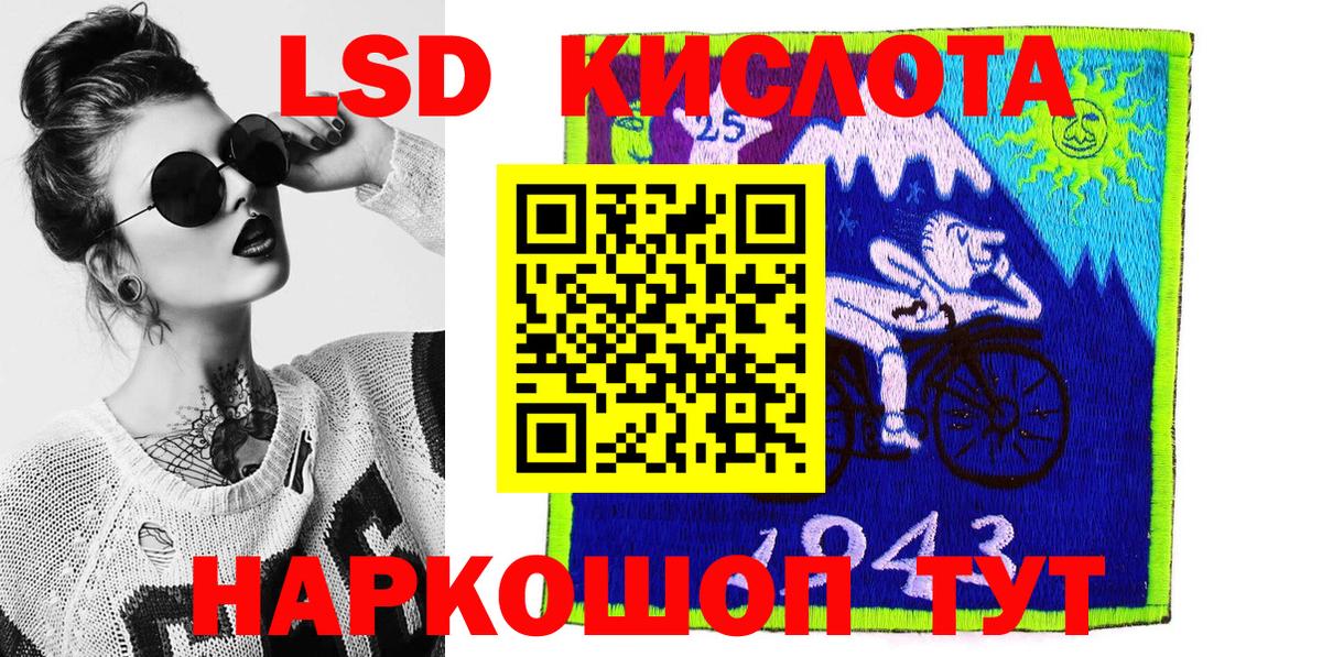 Марки 25I-NBOMe 1,8мг  Вход с VPN  Кострома  Марки 25I-NBOMe 1,8мг 