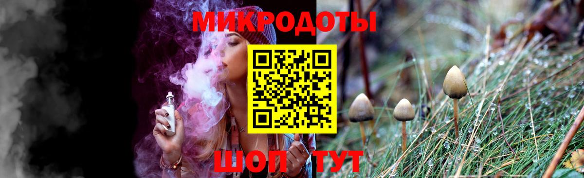 Псилоцибиновые грибы мухоморы  что такое наркотик  Кострома  Вход с VPN 
