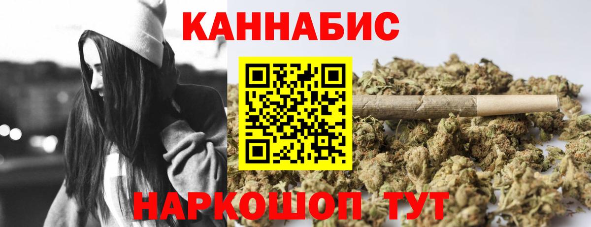 Кострома  Бошки Шишки THC 21%  Каннабис Amnesia  Бошки марихуана MAZAR  Вход с VPN 