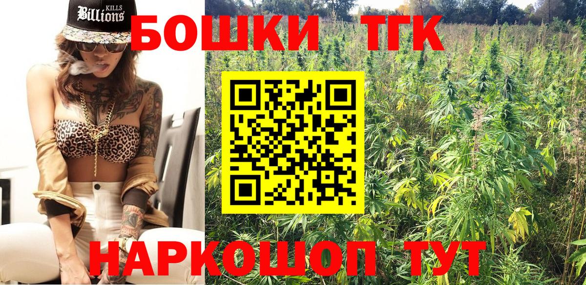 Конопля AK-47 Кострома